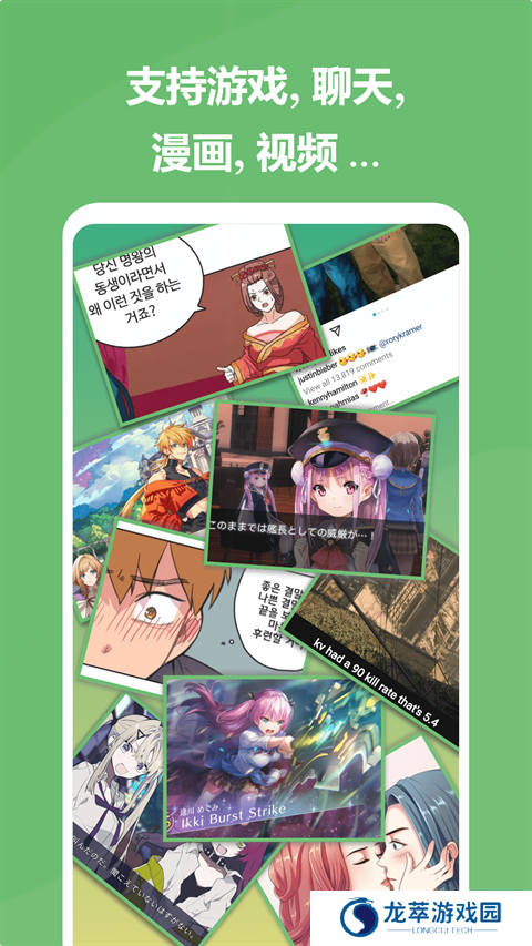 屏幕翻译