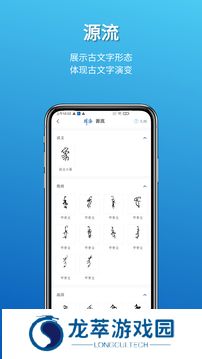 辞海