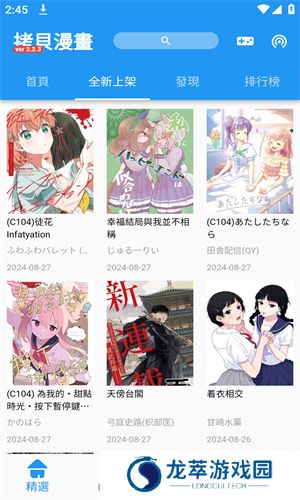 copy漫画