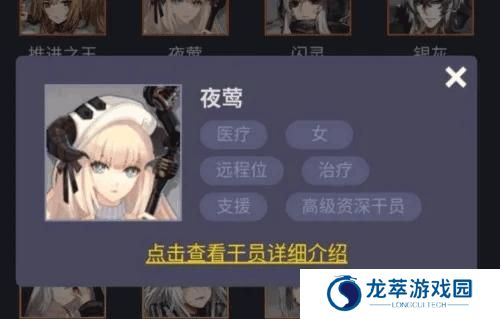 明日方舟公招tag计算器
