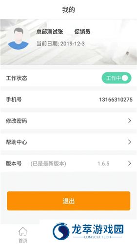 百安居装修