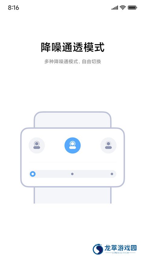 小米蓝牙耳机