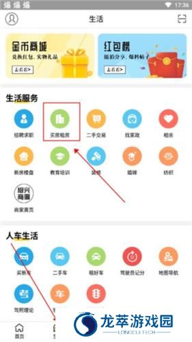 绍兴e网招聘