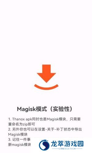 Thanox
