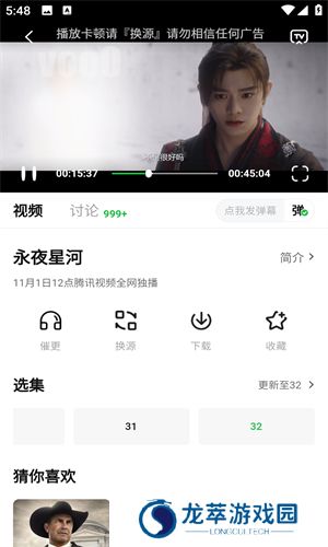 小柠檬追剧最新版本