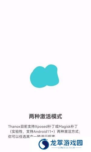 Thanox