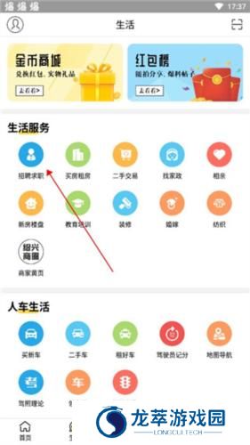 绍兴E网