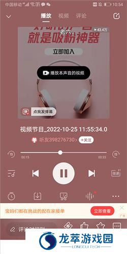 喜马拉雅小说免费听书