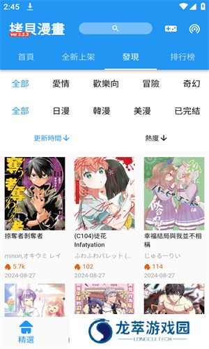 copy漫画