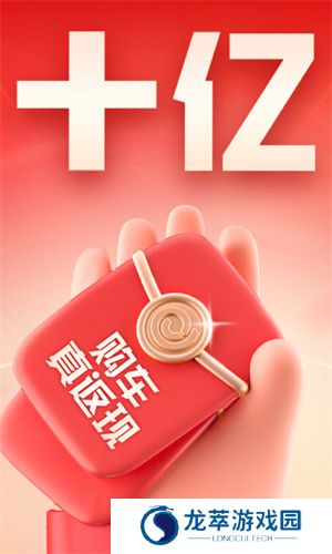 易车网二手车