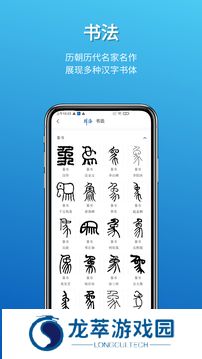 辞海