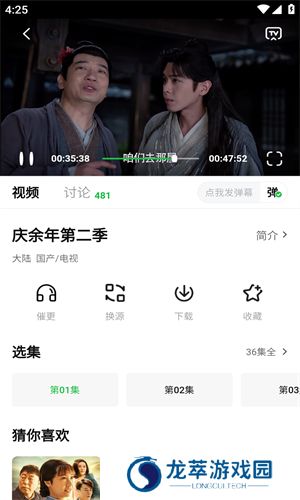小柠檬追剧app