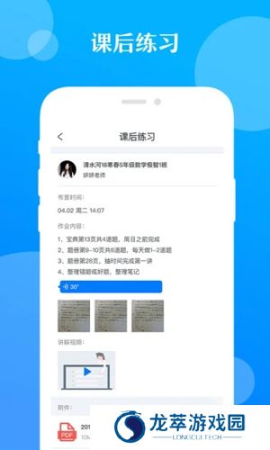 极客数学帮