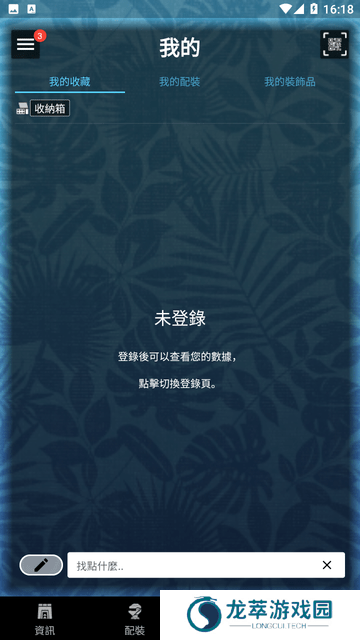 MHW伙伴