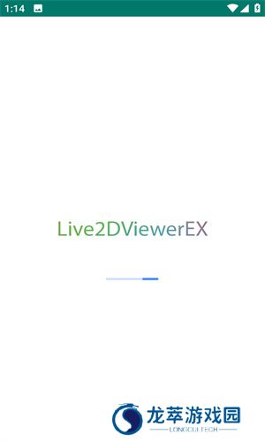 live2dviewerex
