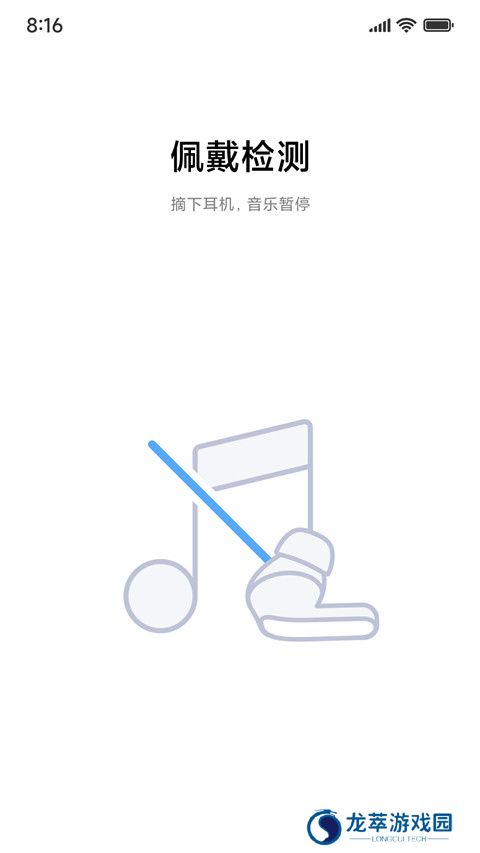 小米蓝牙耳机