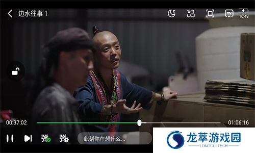 小柠檬追剧最新版本