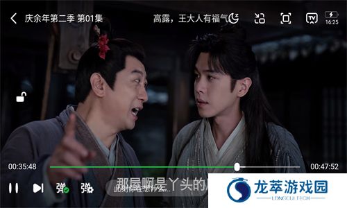 小柠檬追剧app