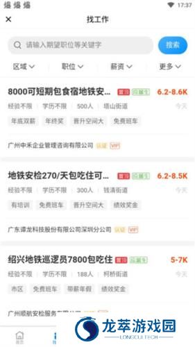 绍兴E网