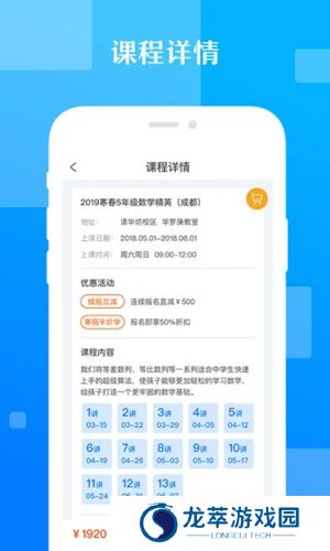 极客数学帮