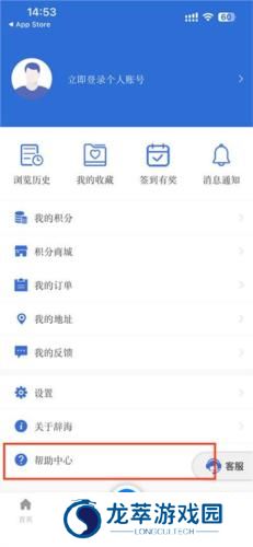 辞海