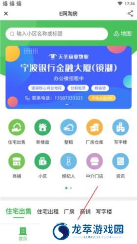 绍兴e网招聘