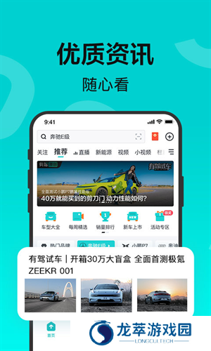 有驾