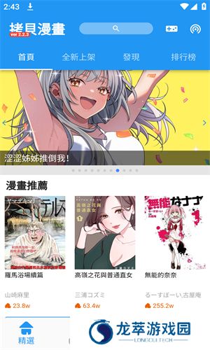 copy漫画