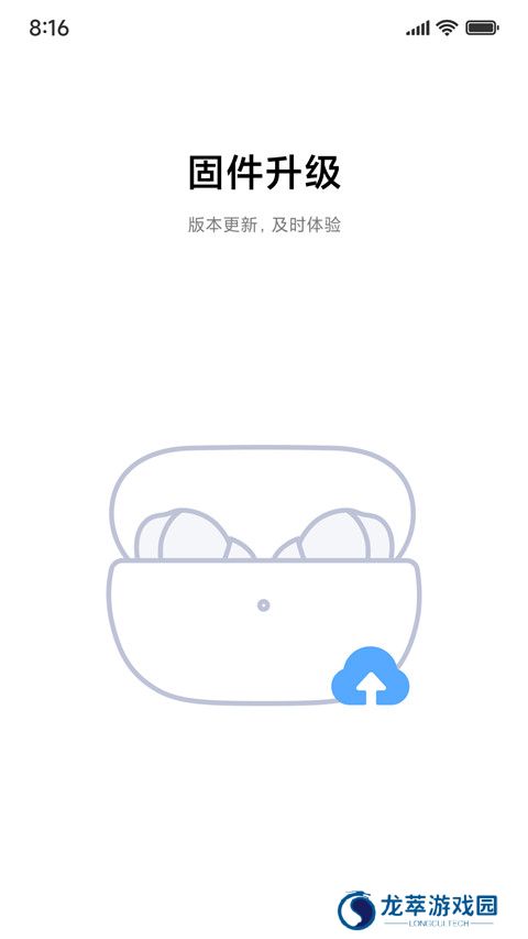 小米蓝牙耳机