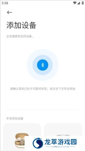 小米耳机