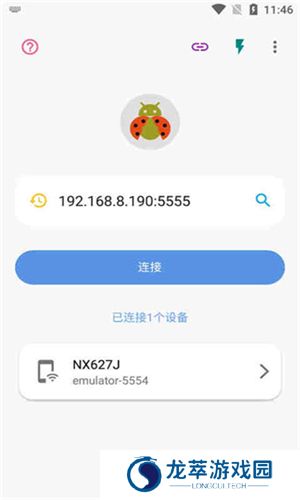 甲壳虫ADB
