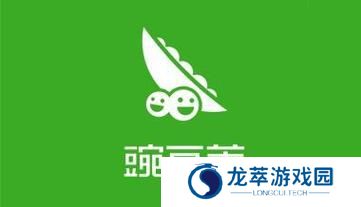 豌豆荚