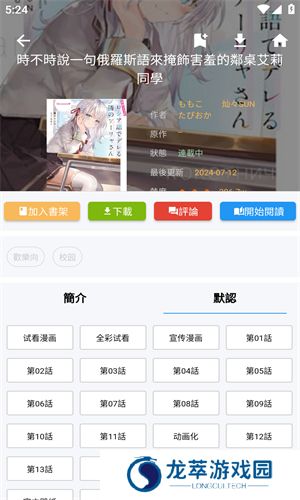 copy拷贝漫画