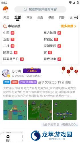 末忆铁锈盒子