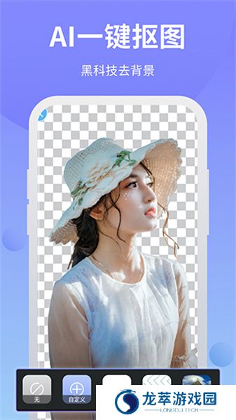 手机PS软件