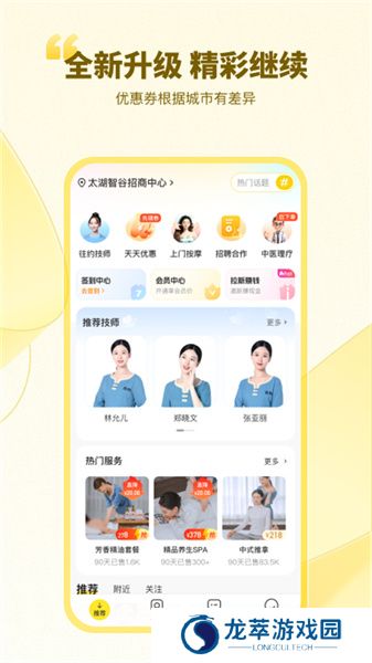 往约