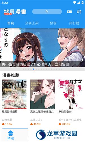 copy拷贝漫画