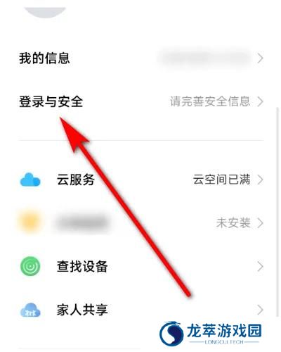 vivo应用商店安装包