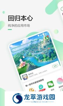 豌豆荚