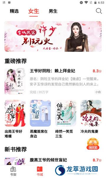 123读书网