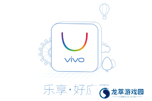 vivo应用商店