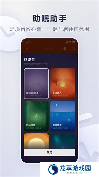 云音乐