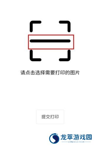 快点云打印