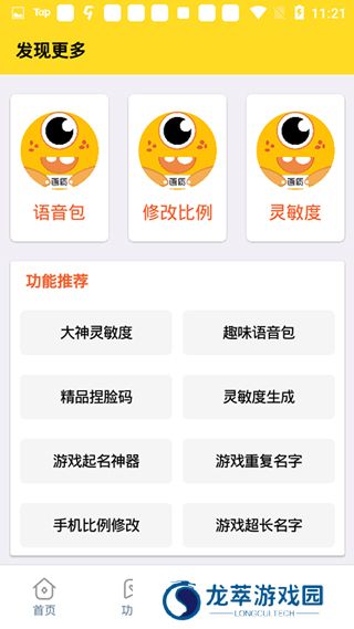 画质怪兽.cn