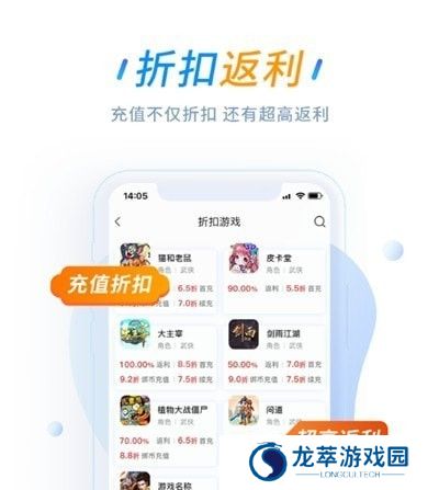 冰火游戏盒子