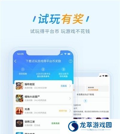 冰火游戏盒子