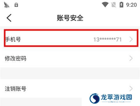996游戏盒子