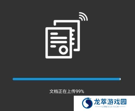 快点云打印