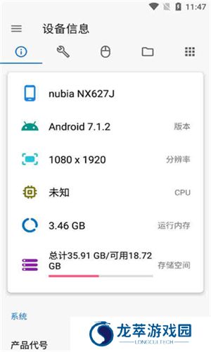 甲壳虫ADB