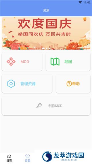 铁锈盒子
